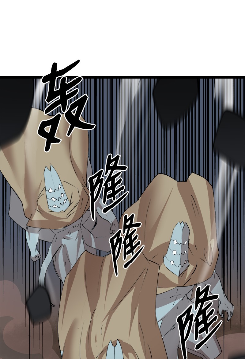 女神、异世界和变成砖头虫的我S2-50 为了未来