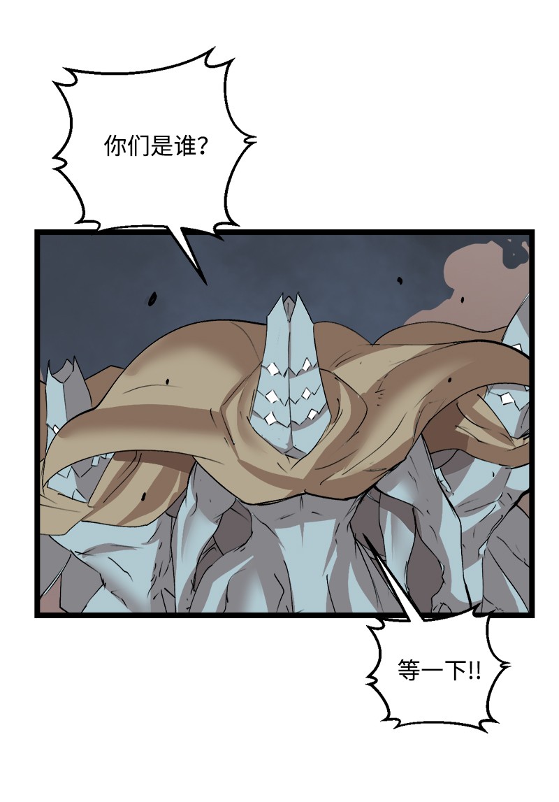 女神、异世界和变成砖头虫的我S2-50 为了未来