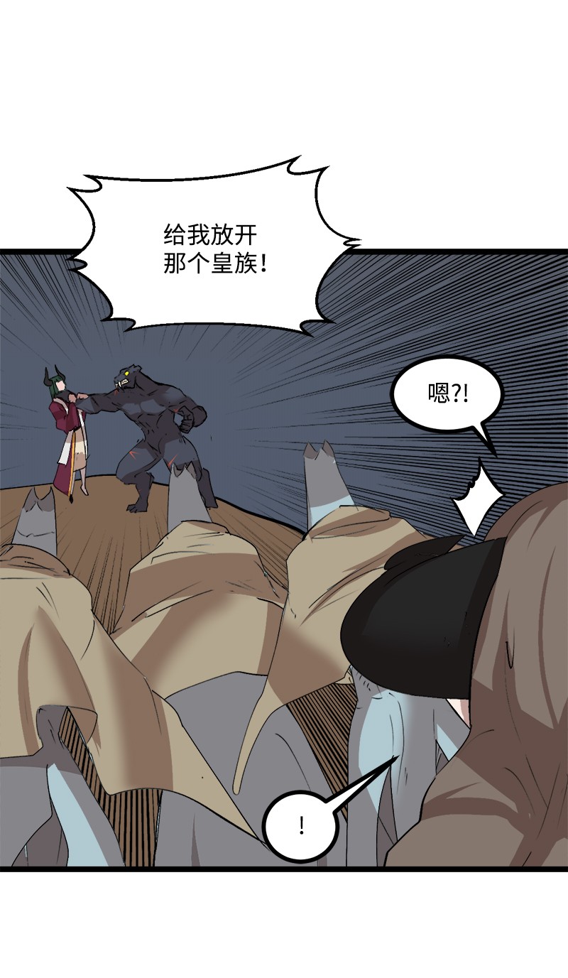 女神、异世界和变成砖头虫的我S2-50 为了未来