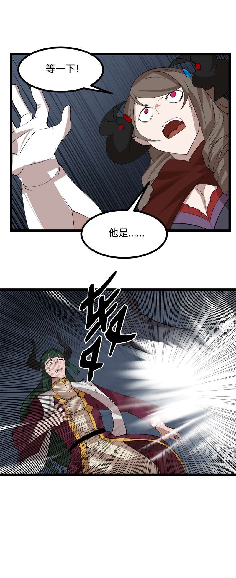 女神、异世界和变成砖头虫的我S2-50 为了未来