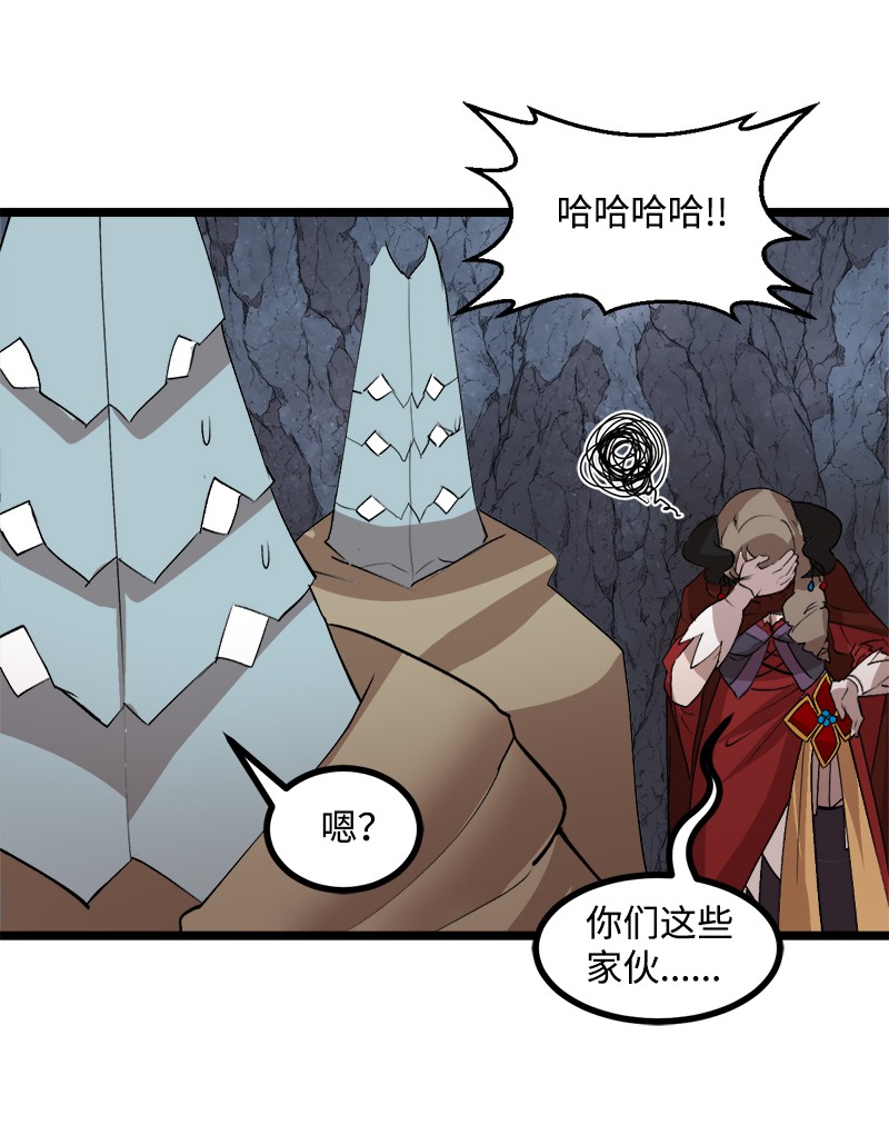 女神、异世界和变成砖头虫的我S2-50 为了未来