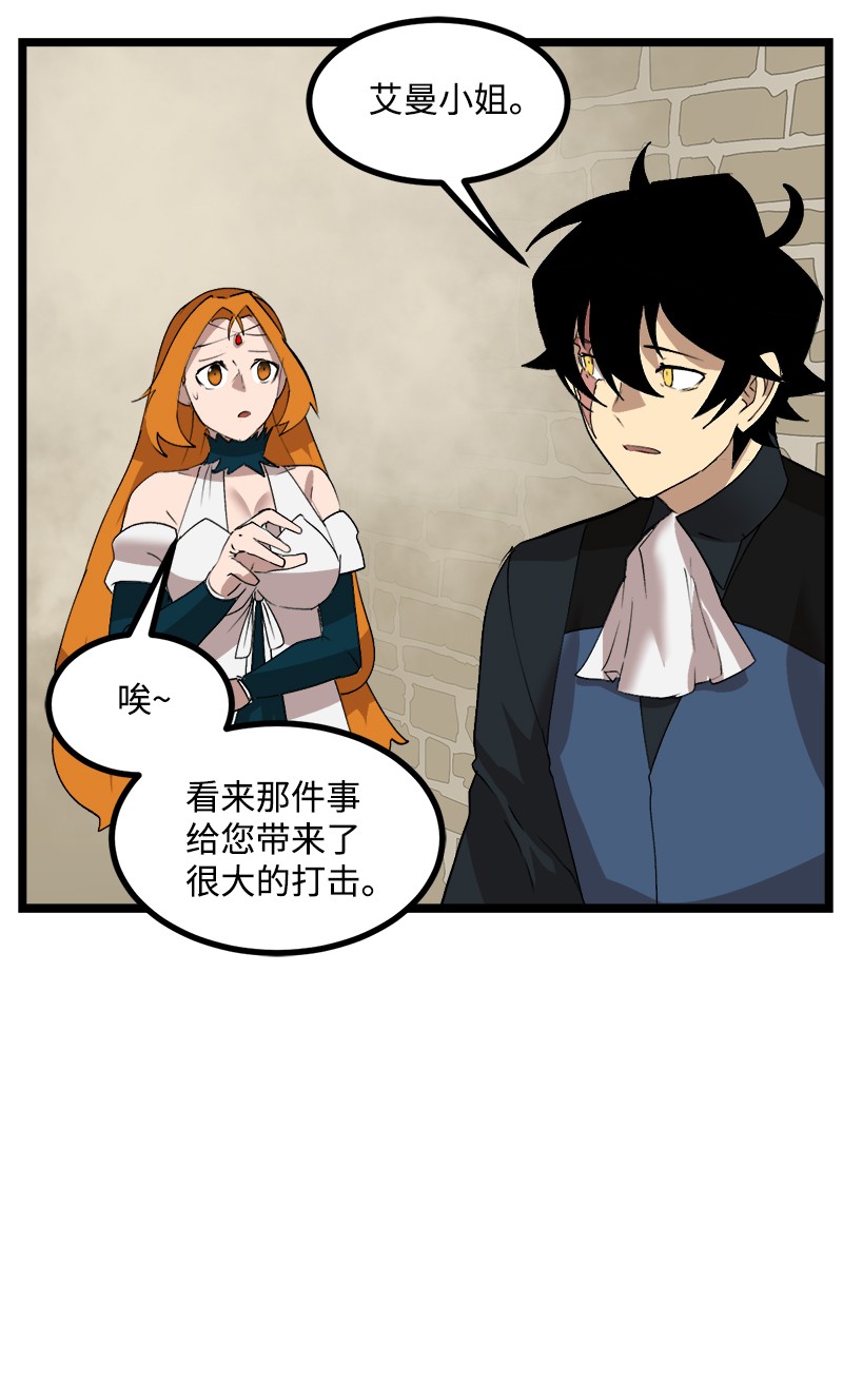 女神、异世界和变成砖头虫的我S2-50 为了未来