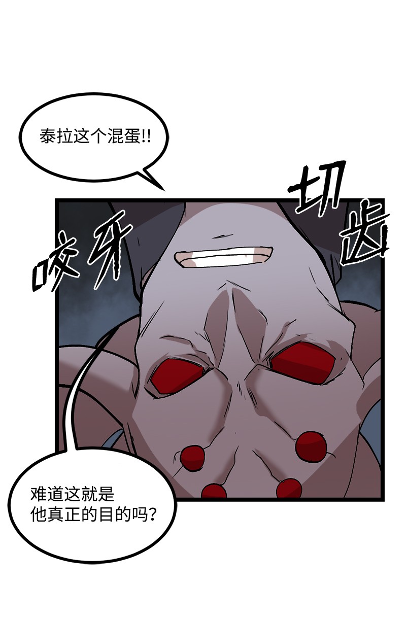 女神、异世界和变成砖头虫的我S2-50 为了未来