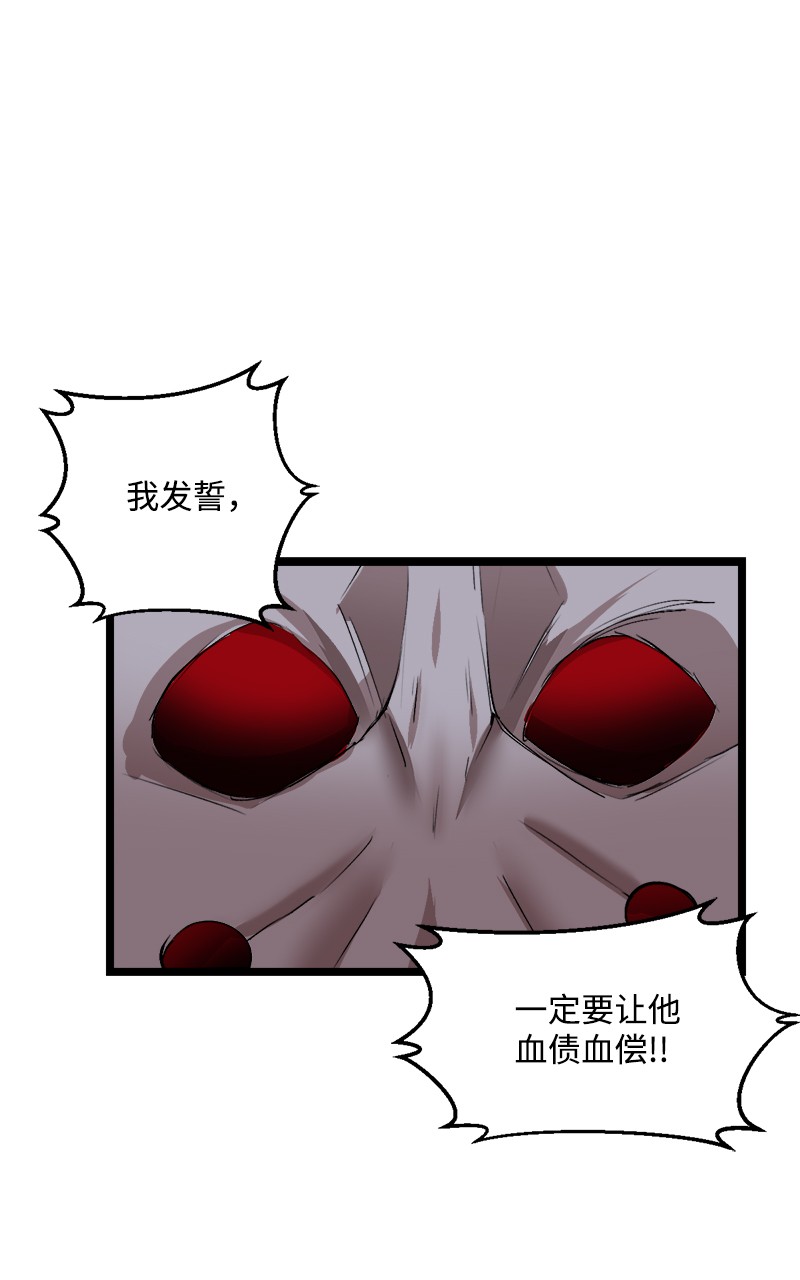 女神、异世界和变成砖头虫的我S2-50 为了未来