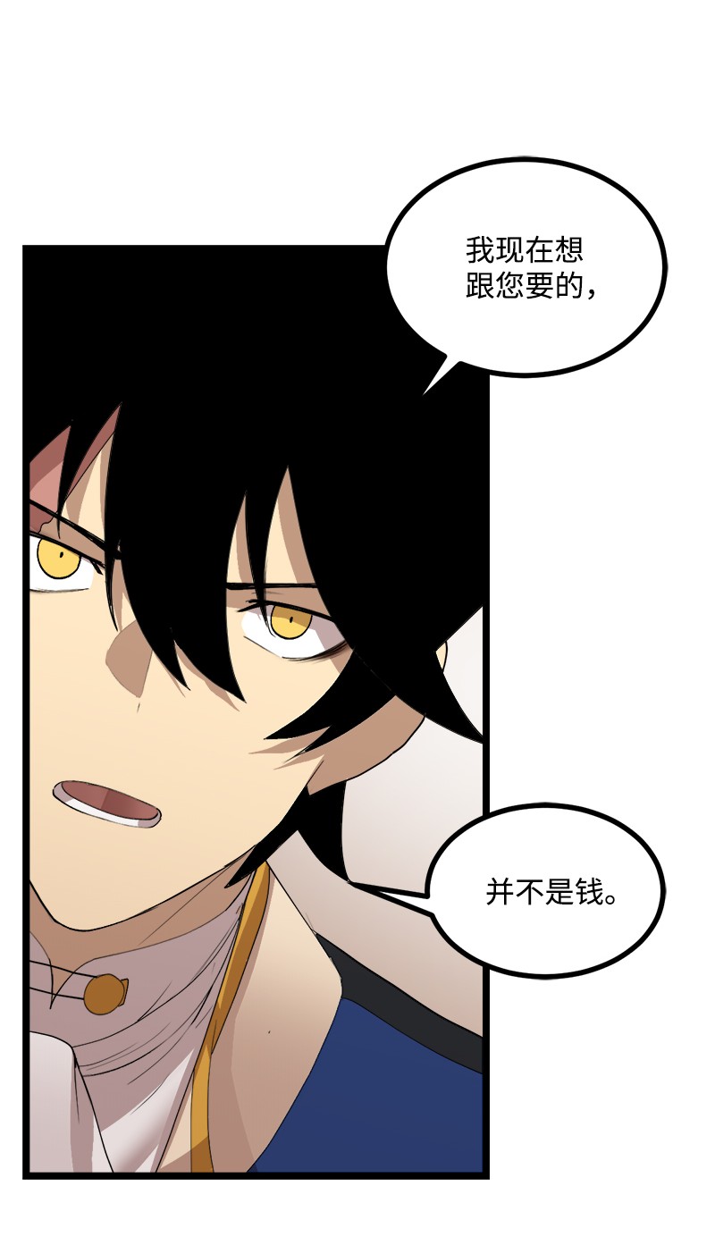 女神、异世界和变成砖头虫的我S3-02 暗魔家族