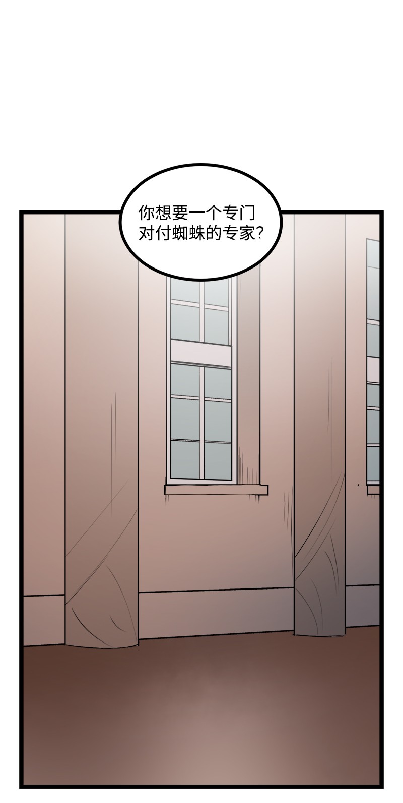 女神、异世界和变成砖头虫的我S3-02 暗魔家族