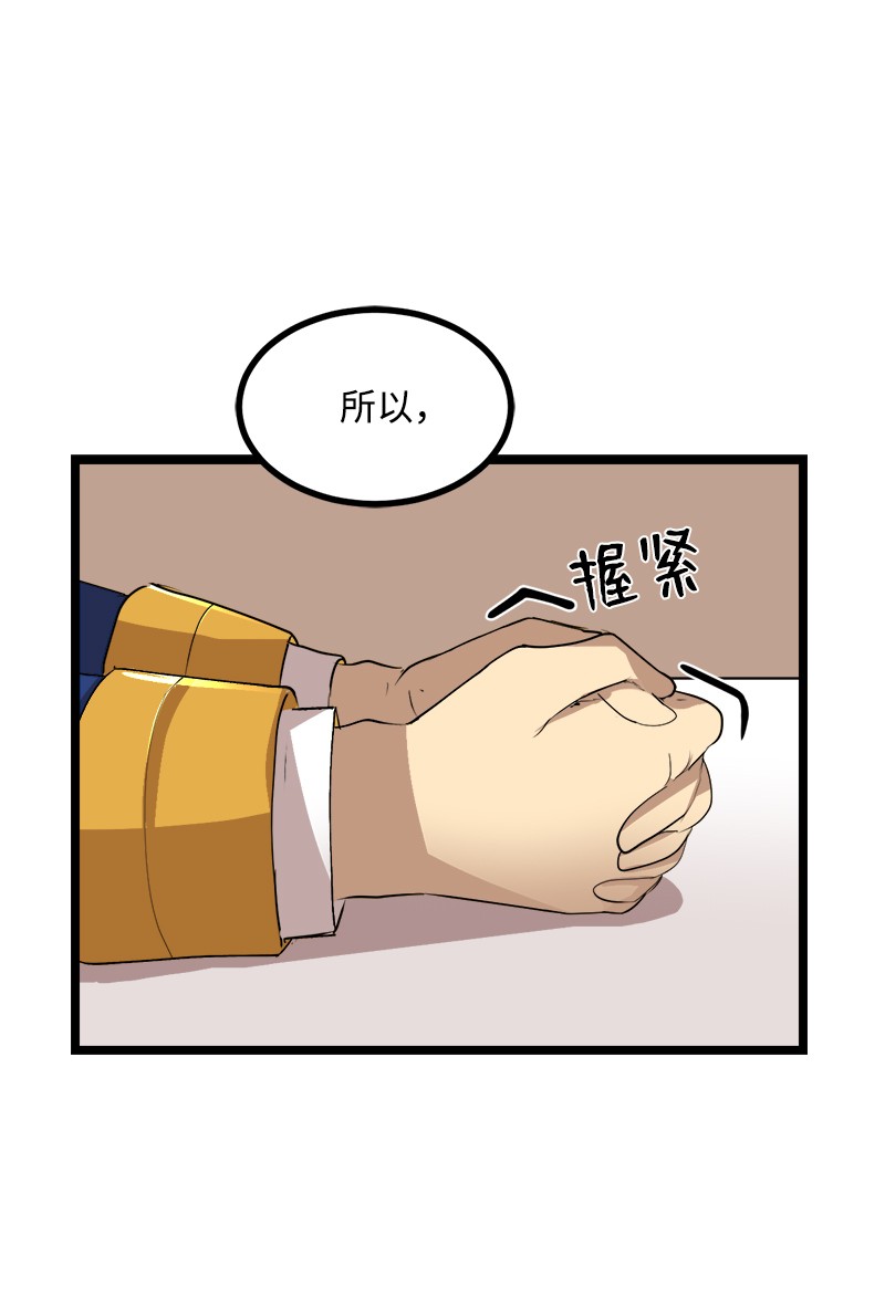 女神、异世界和变成砖头虫的我S3-02 暗魔家族