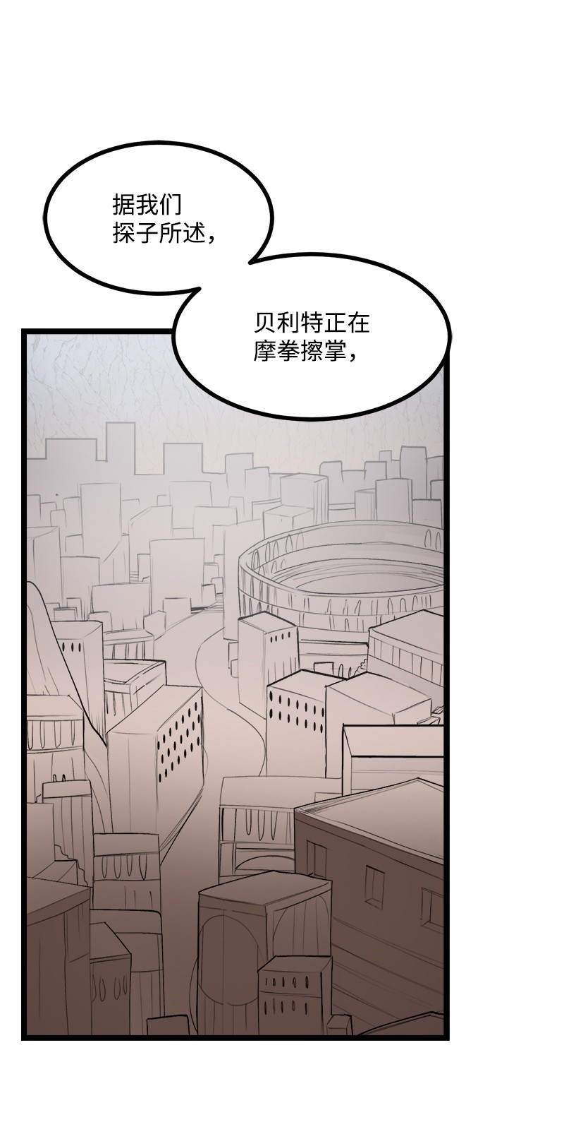 女神、异世界和变成砖头虫的我S3-02 暗魔家族