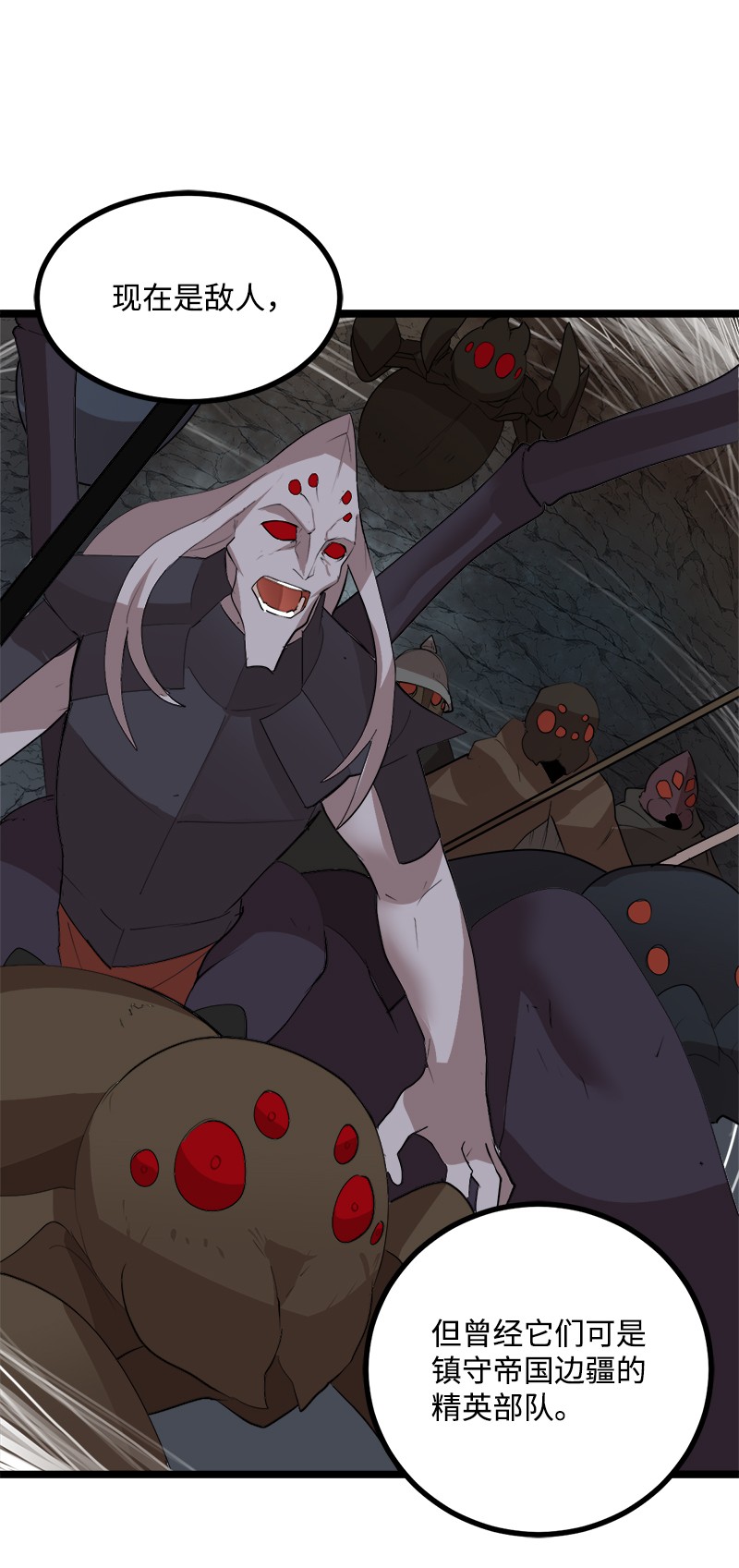 女神、异世界和变成砖头虫的我S3-02 暗魔家族