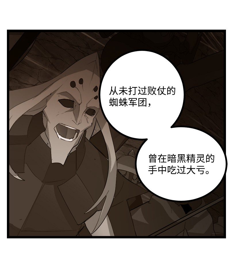 女神、异世界和变成砖头虫的我S3-02 暗魔家族