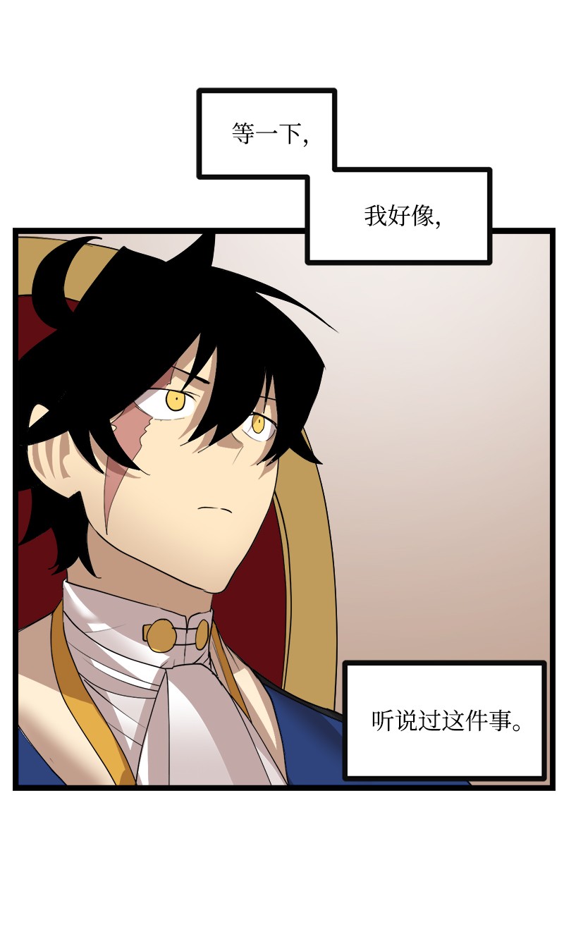 女神、异世界和变成砖头虫的我S3-02 暗魔家族