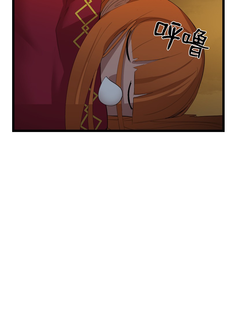 女神、异世界和变成砖头虫的我S3-02 暗魔家族