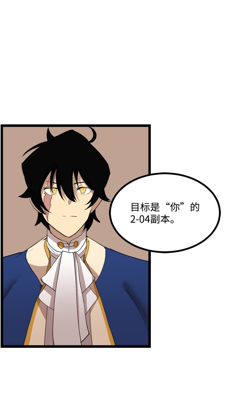 女神、异世界和变成砖头虫的我S3-02 暗魔家族