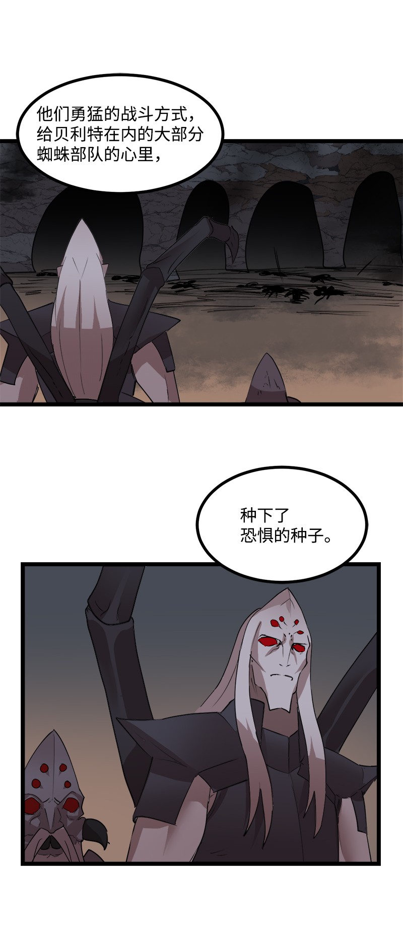 女神、异世界和变成砖头虫的我S3-02 暗魔家族
