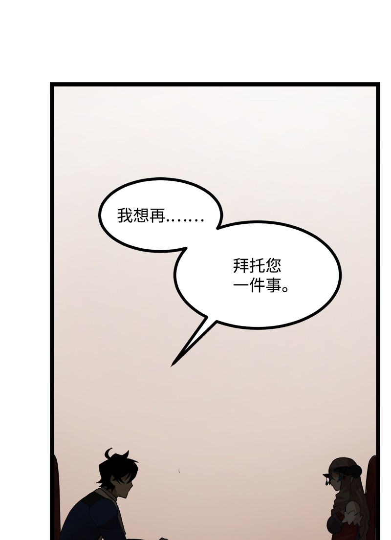女神、异世界和变成砖头虫的我S3-02 暗魔家族