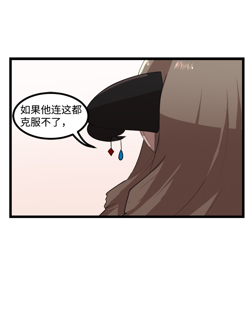 女神、异世界和变成砖头虫的我S3-02 暗魔家族
