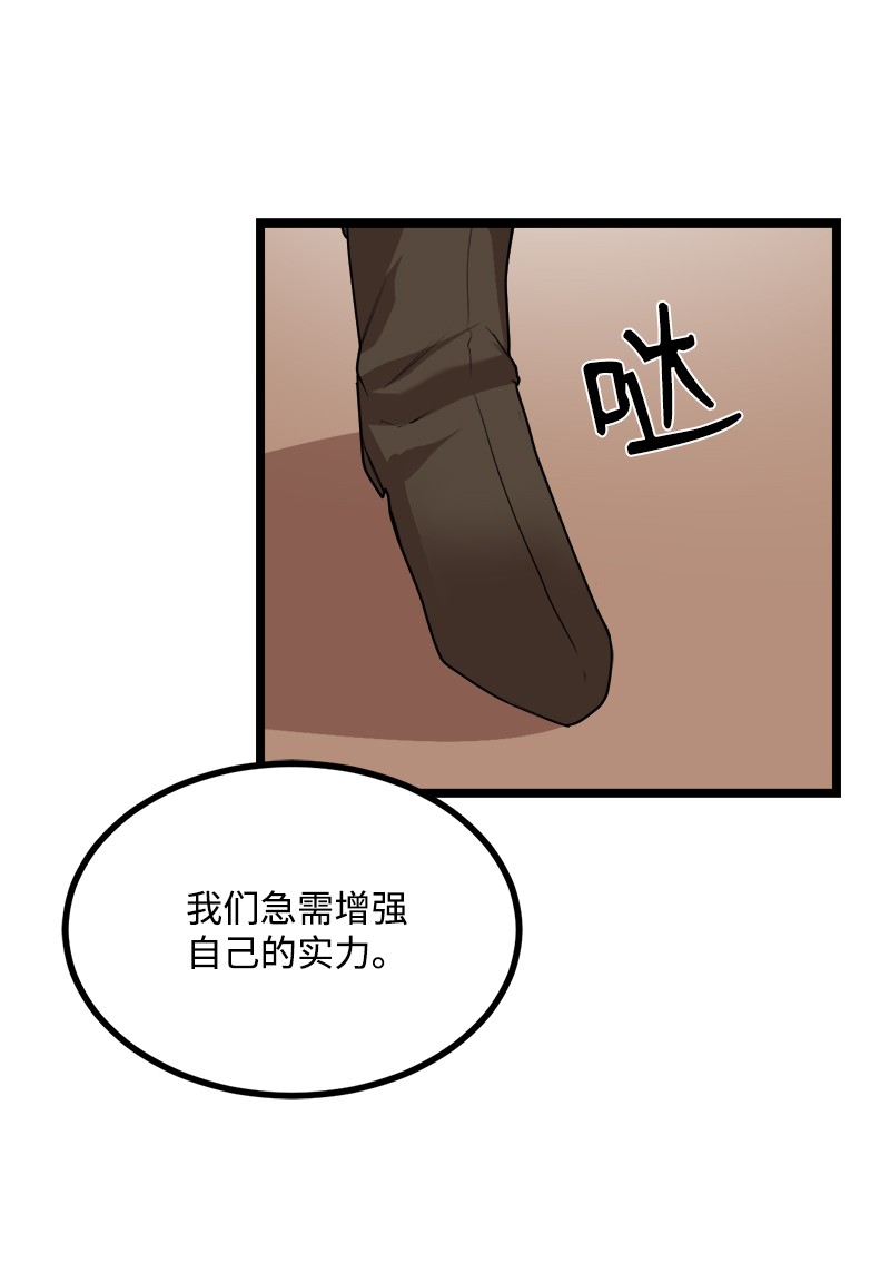 女神、异世界和变成砖头虫的我S3-02 暗魔家族