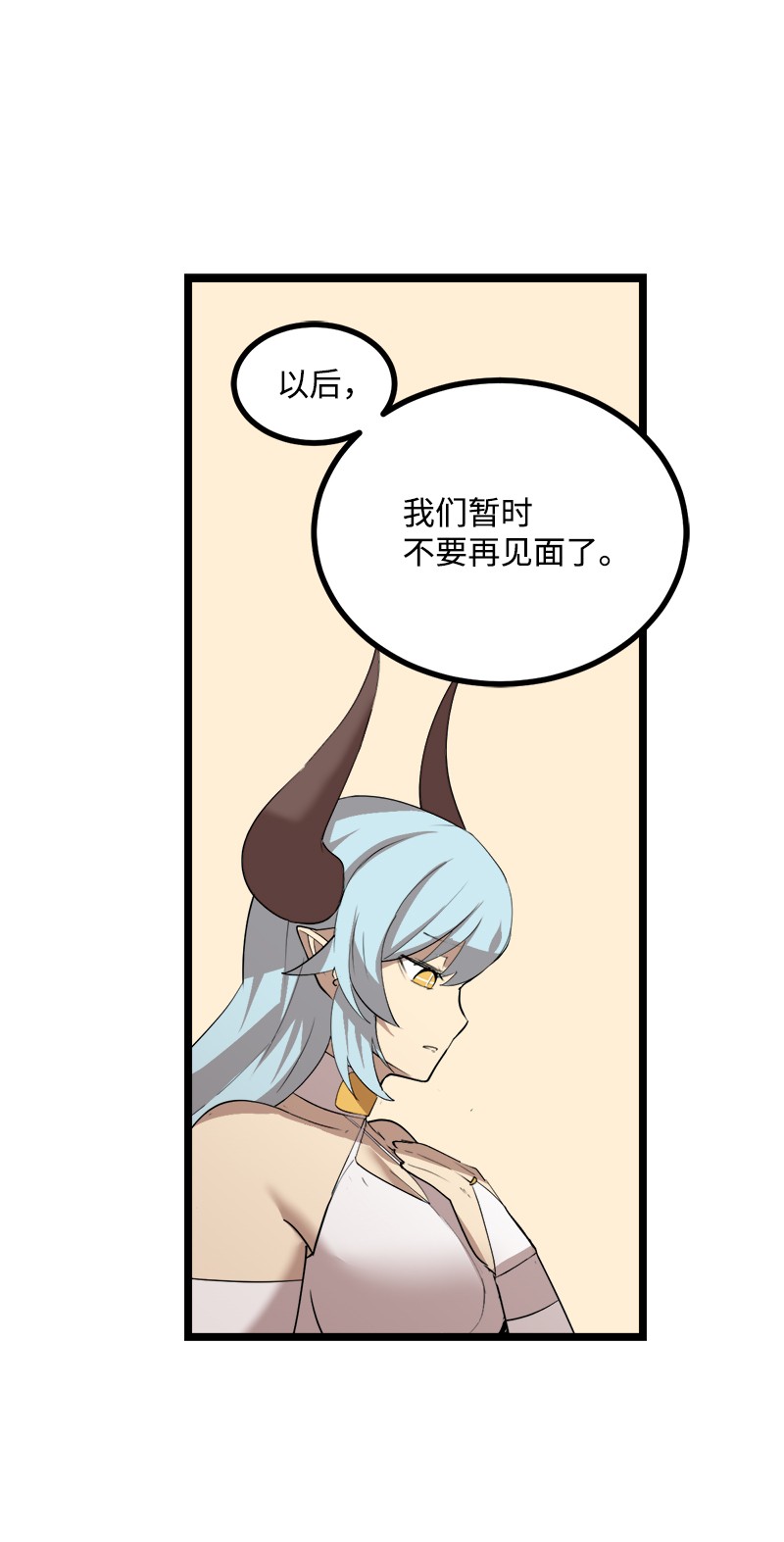 女神、异世界和变成砖头虫的我S3-03 一定会变强