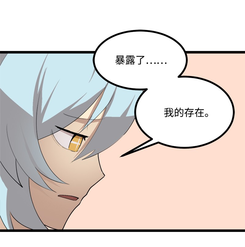 女神、异世界和变成砖头虫的我S3-03 一定会变强