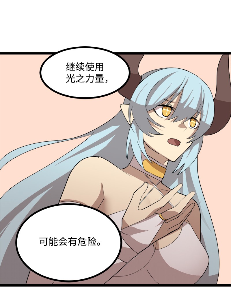 女神、异世界和变成砖头虫的我S3-03 一定会变强