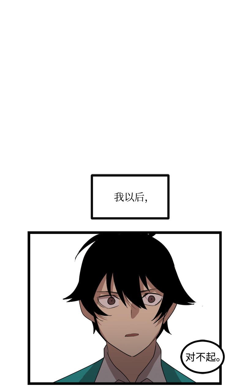 女神、异世界和变成砖头虫的我S3-03 一定会变强