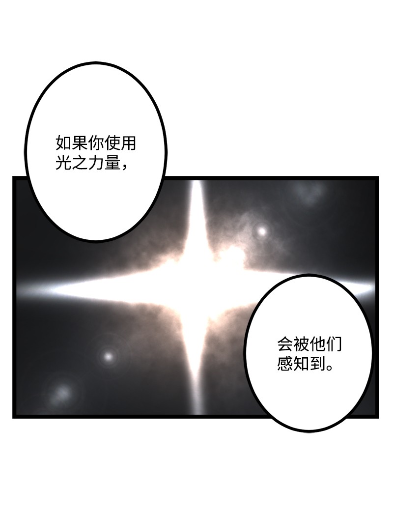 女神、异世界和变成砖头虫的我S3-03 一定会变强