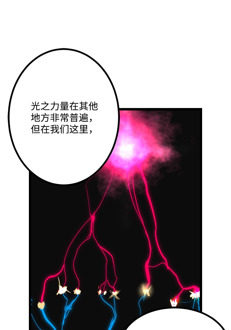 女神、异世界和变成砖头虫的我S3-03 一定会变强