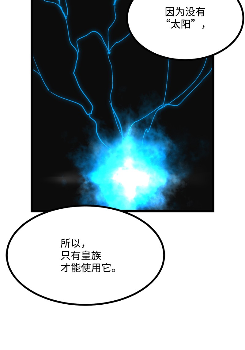 女神、异世界和变成砖头虫的我S3-03 一定会变强