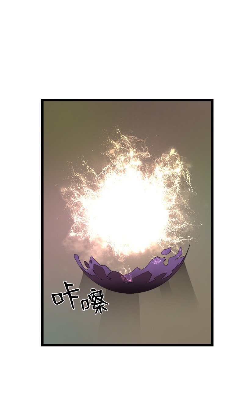 女神、异世界和变成砖头虫的我S3-03 一定会变强