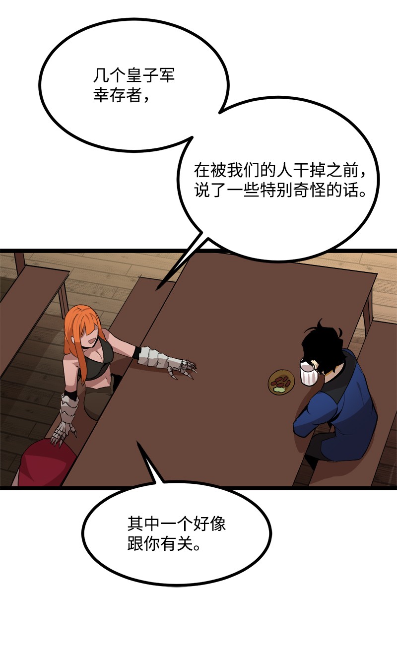 女神、异世界和变成砖头虫的我S3-04 莫名出现