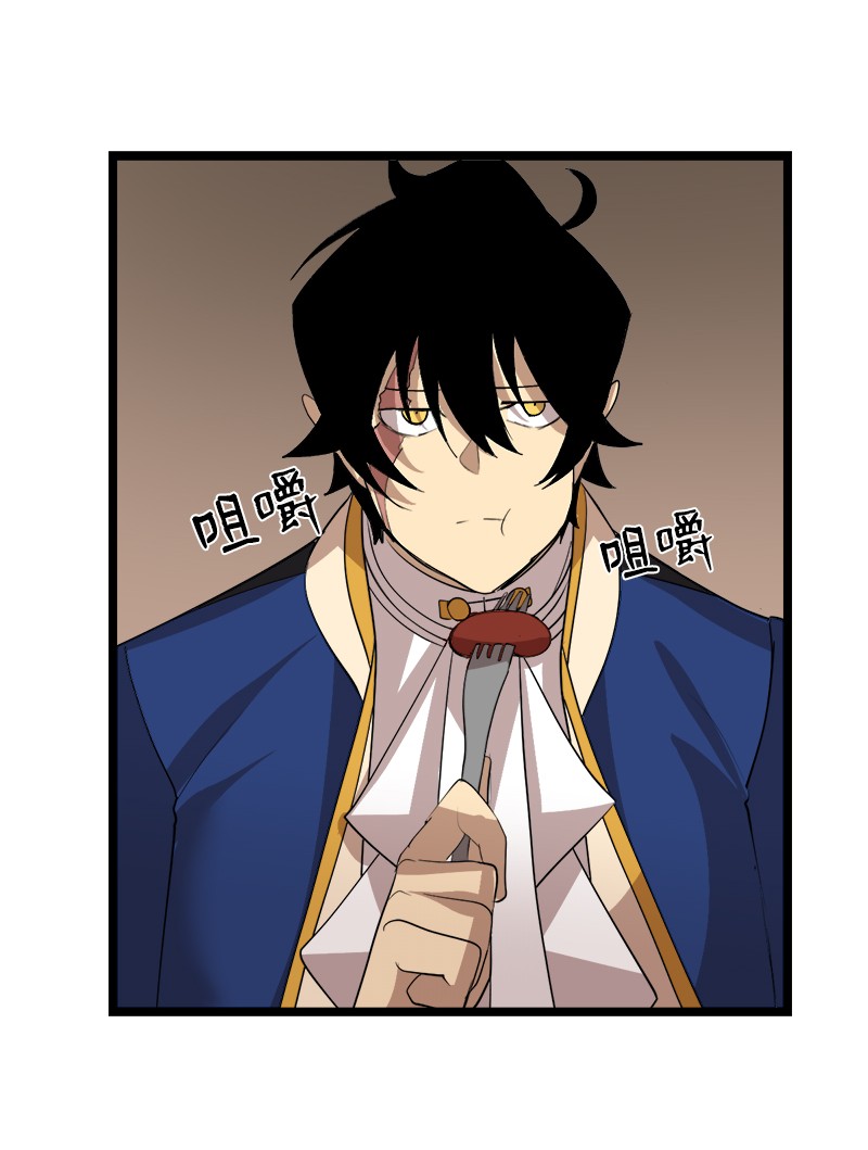 女神、异世界和变成砖头虫的我S3-04 莫名出现