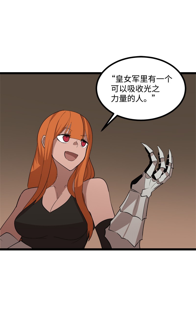 女神、异世界和变成砖头虫的我S3-04 莫名出现