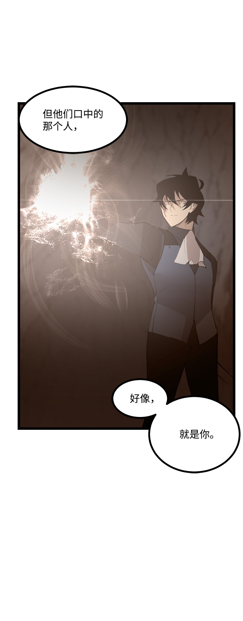 女神、异世界和变成砖头虫的我S3-04 莫名出现