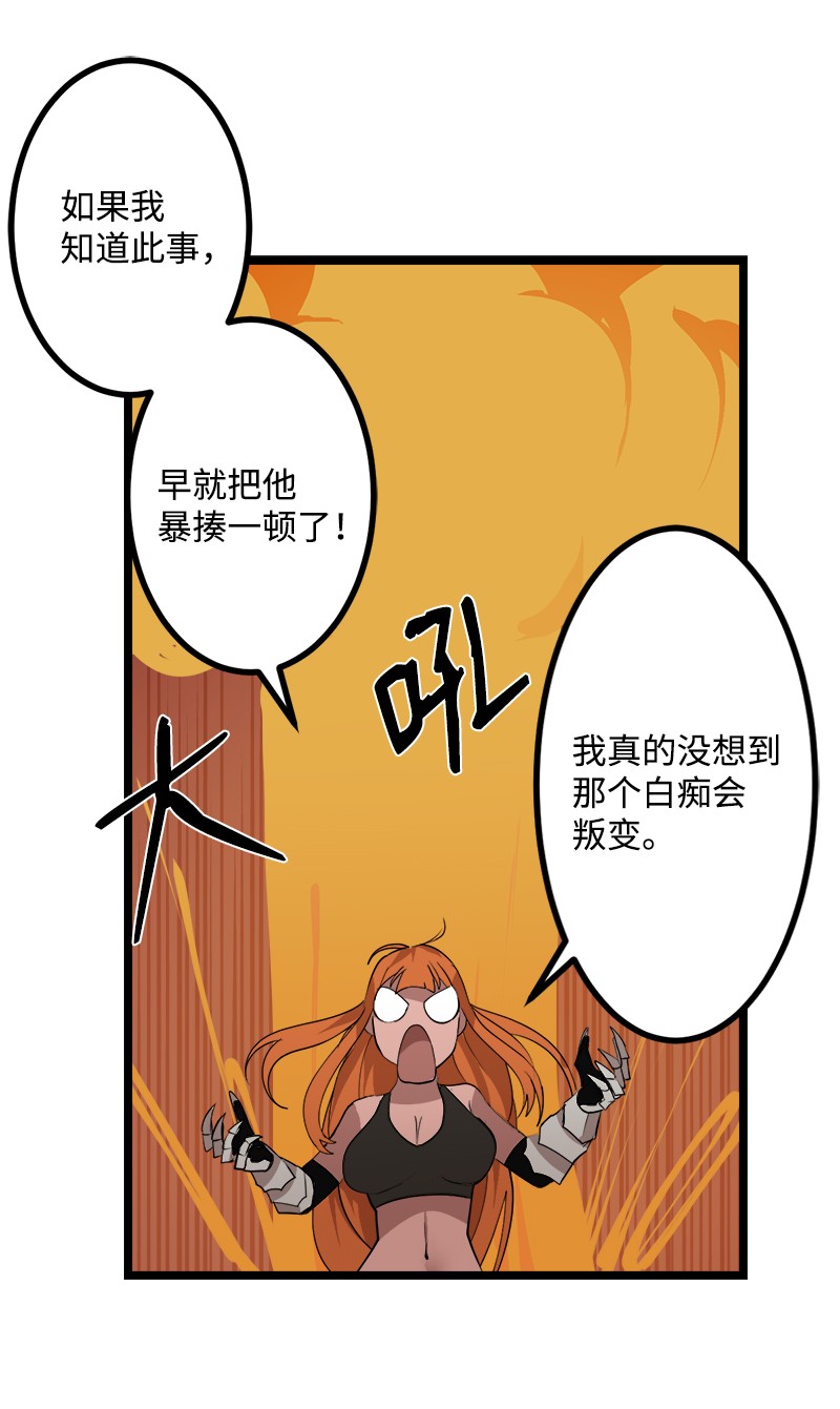 女神、异世界和变成砖头虫的我S3-04 莫名出现