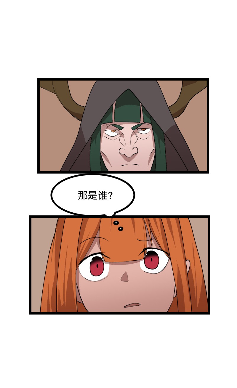 女神、异世界和变成砖头虫的我S3-04 莫名出现