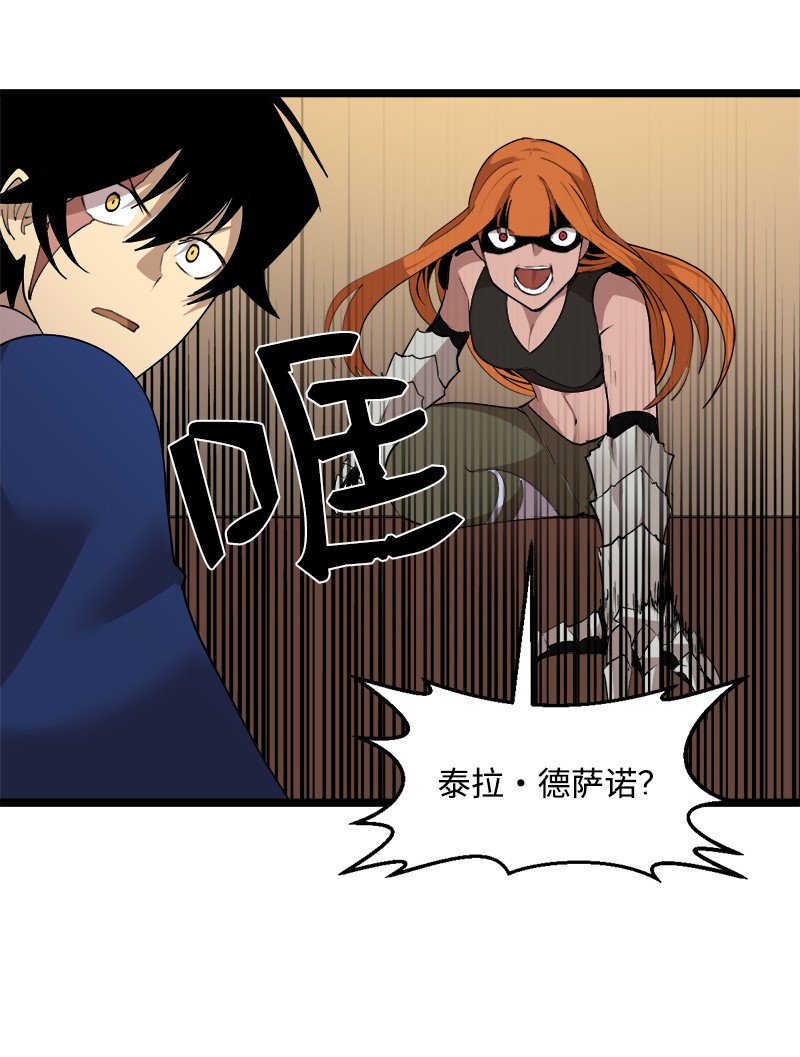 女神、异世界和变成砖头虫的我S3-04 莫名出现