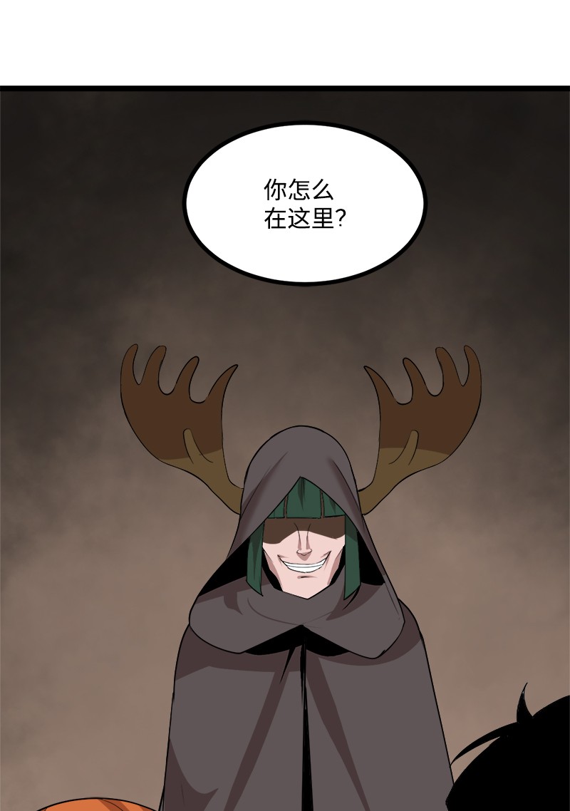 女神、异世界和变成砖头虫的我S3-04 莫名出现