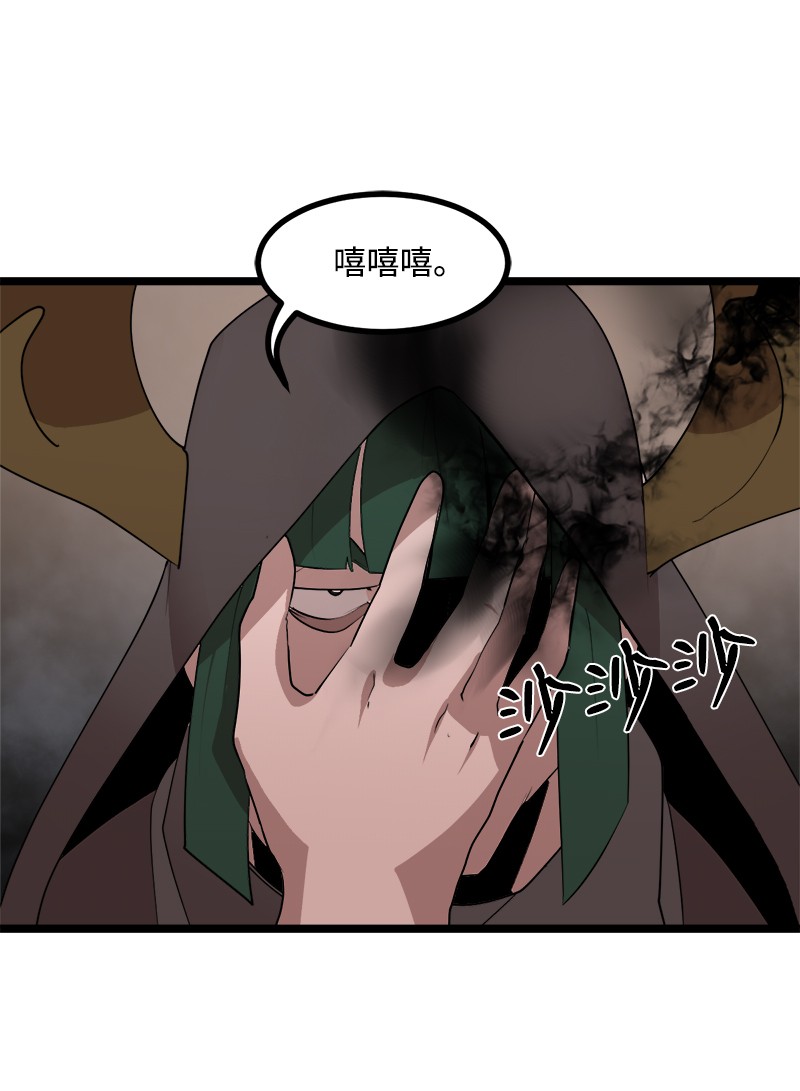 女神、异世界和变成砖头虫的我S3-04 莫名出现