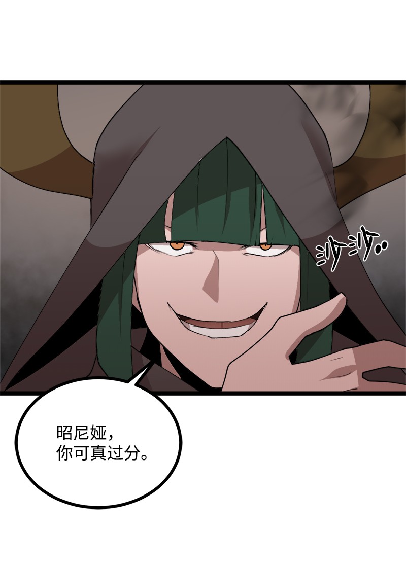 女神、异世界和变成砖头虫的我S3-04 莫名出现