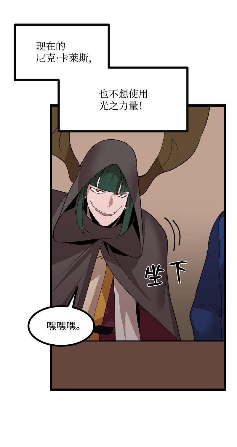 女神、异世界和变成砖头虫的我S3-04 莫名出现