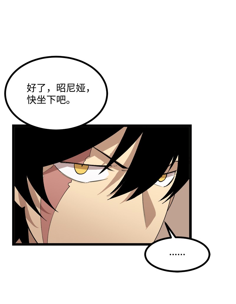 女神、异世界和变成砖头虫的我S3-04 莫名出现