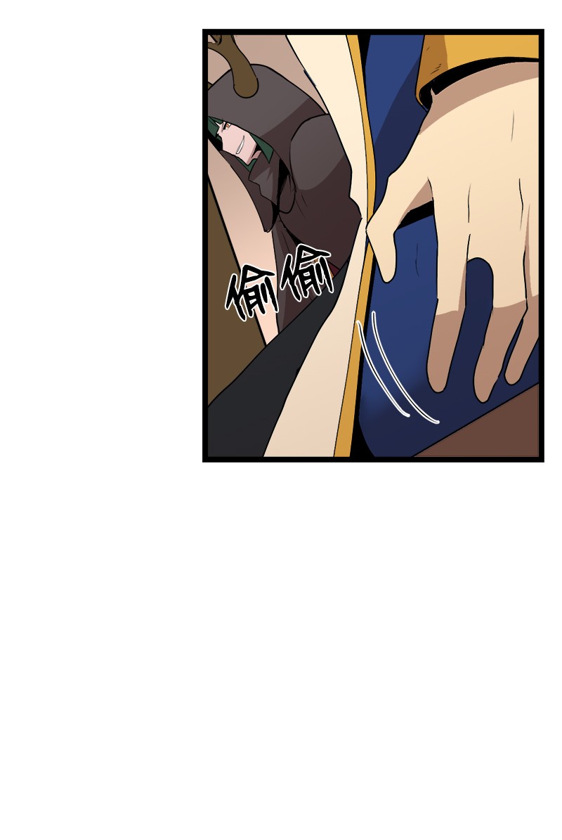 女神、异世界和变成砖头虫的我S3-04 莫名出现