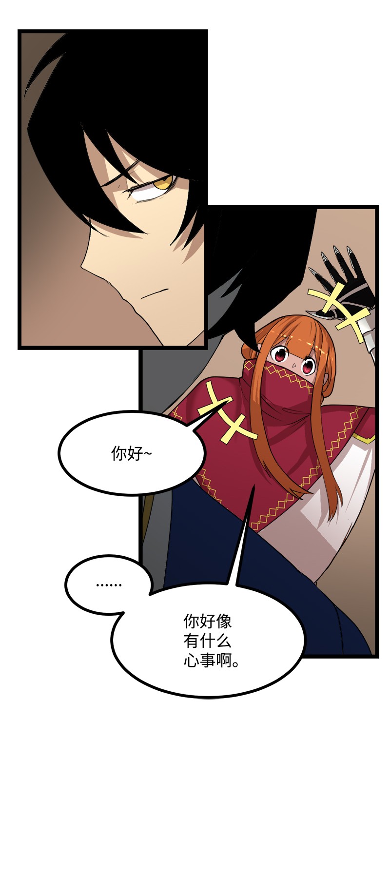 女神、异世界和变成砖头虫的我S3-04 莫名出现