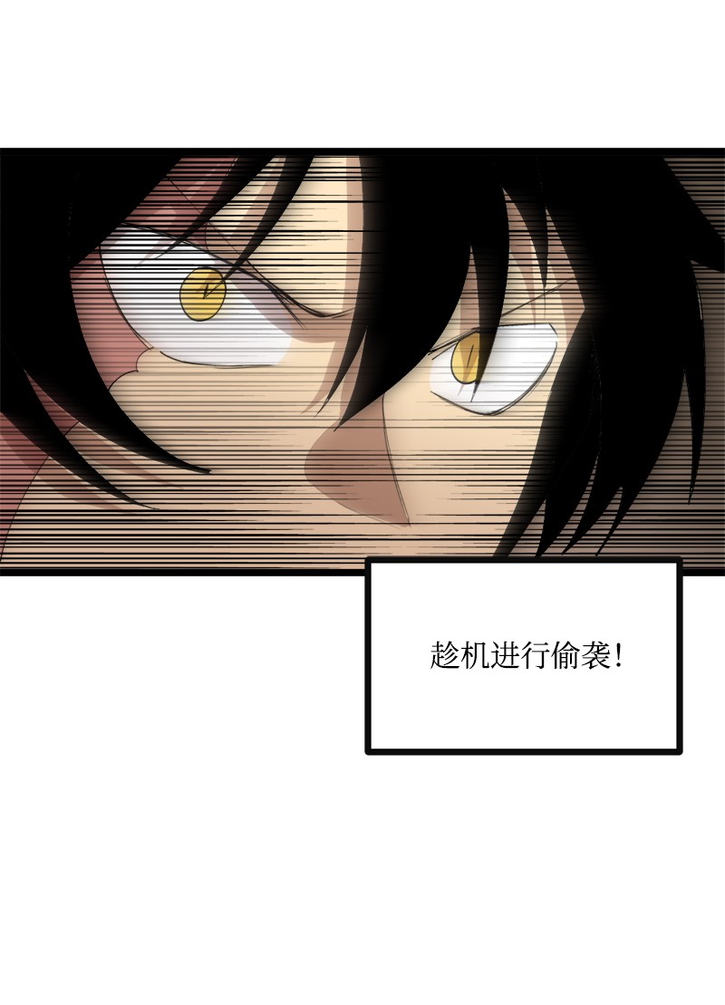 女神、异世界和变成砖头虫的我S3-04 莫名出现