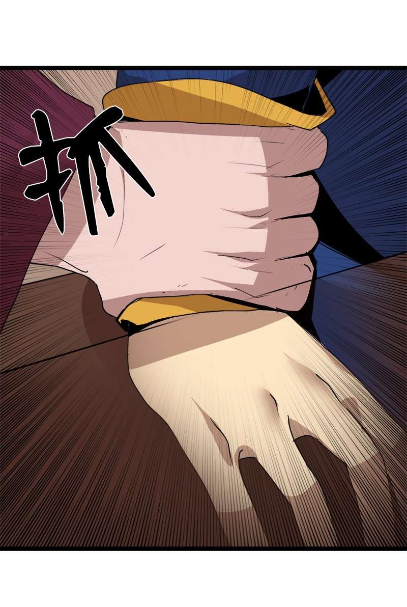 女神、异世界和变成砖头虫的我S3-04 莫名出现
