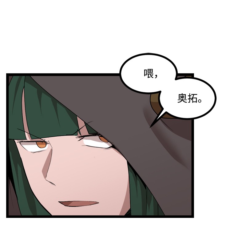 女神、异世界和变成砖头虫的我S3-04 莫名出现