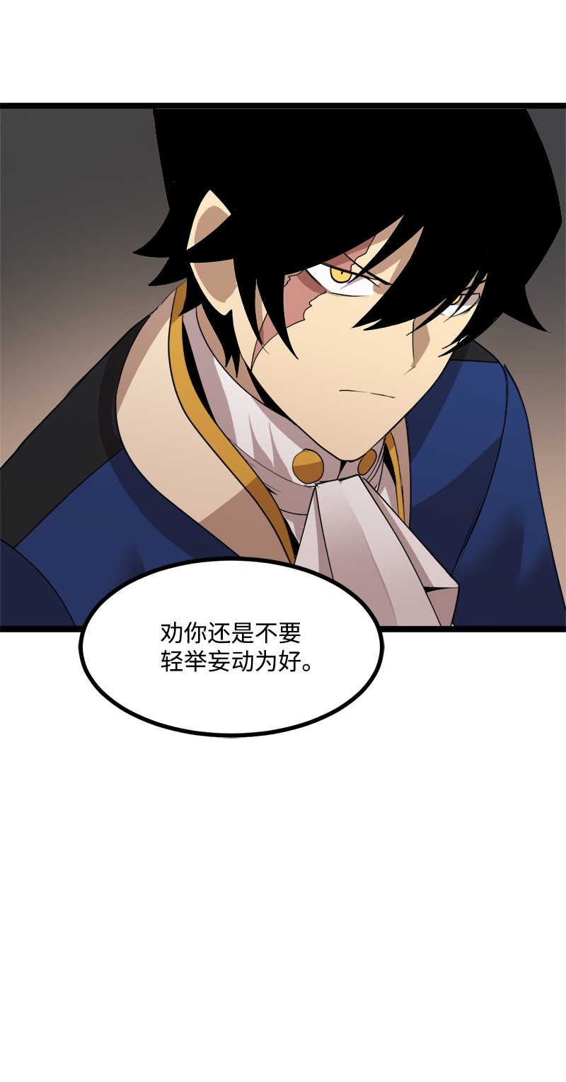 女神、异世界和变成砖头虫的我S3-04 莫名出现