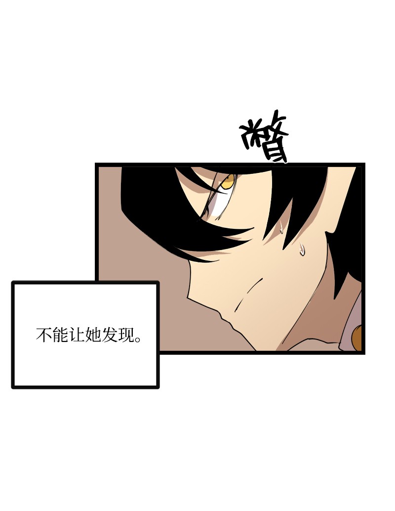 女神、异世界和变成砖头虫的我S3-04 莫名出现