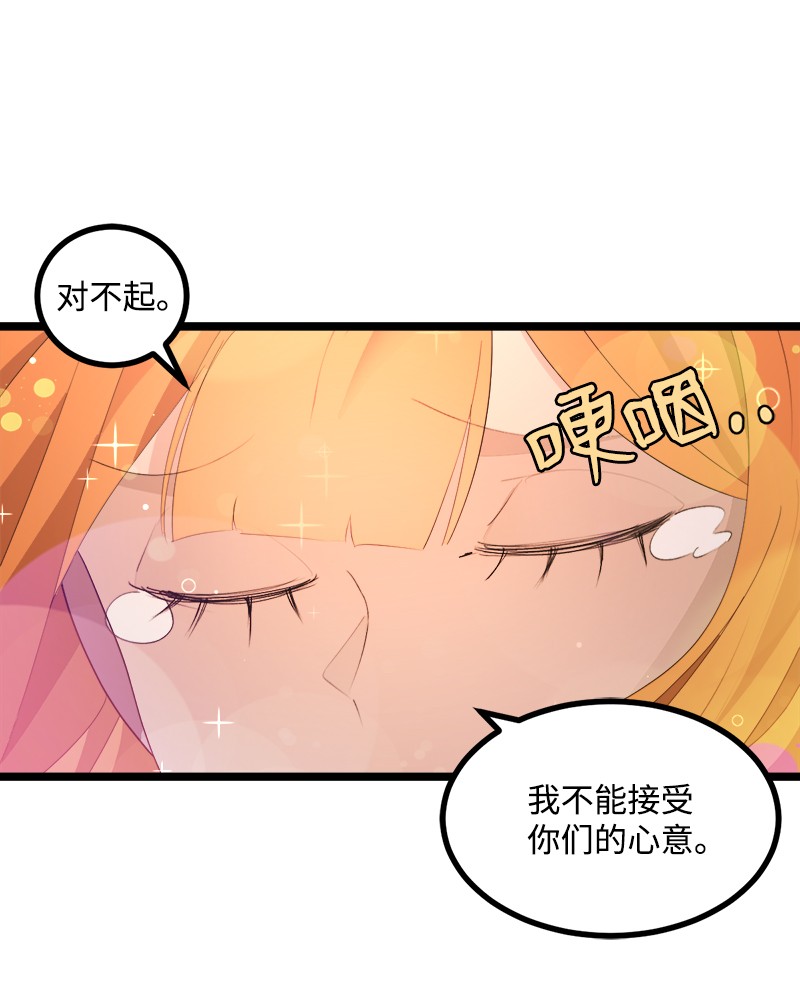 女神、异世界和变成砖头虫的我S3-05 巨龙之体