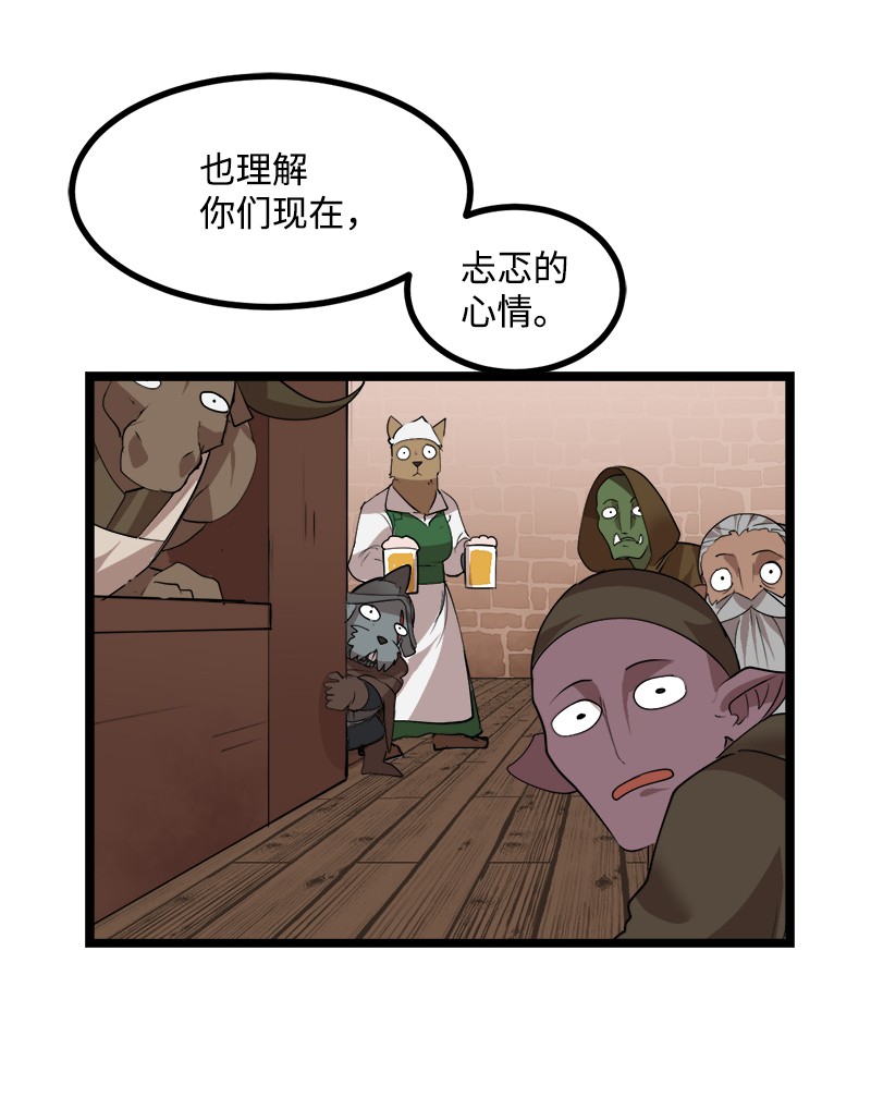 女神、异世界和变成砖头虫的我S3-05 巨龙之体